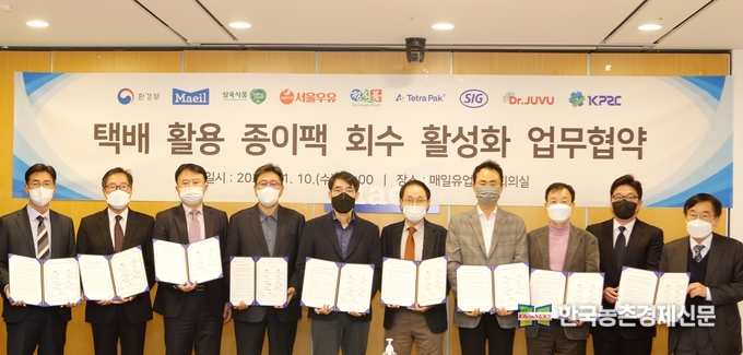서울우유협동조합 박준구 생산기술상무는 ”이번 협약을 통해 소비자들이 쉽게 인지하고 참여할 수 있도록 종이팩 회수 활성화를 위한 다양한 이벤트를 안내하겠다”며 “앞으로도 서울우유는 ESG중심 경영을 강화하고자 환경보호에 앞장선 지속가능한 방향성을 제시할 것”이라고 전했다. 나남길 kenews.co.kr