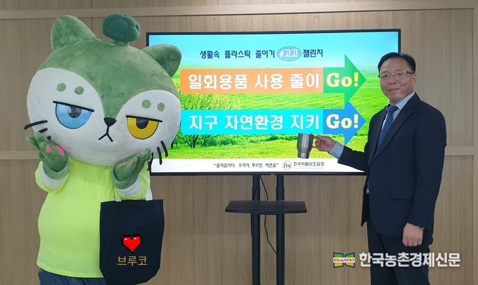 조성필 상무이사는 지난 11월 15일 “일회용품 사용 줄이Go! 지구 자연환경 지키Go!”라는 실천 약속을 선보이며 “가정 및 직장내에서 일회용품 사용을 자제하여 다음세대에 우리의 푸르른 자연을 물려줄 수 있도록 지구환경을 지키는 행동을 임직원들과 함께 지속적으로 펼쳐 나가겠다”라고 참여 소감을 밝혔다. kenews.co.kr