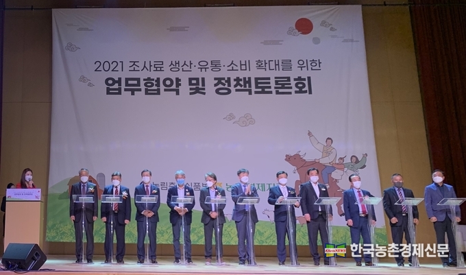 이날 행사를 주관한 농협 김태환 축산경제대표이사는“세계 공급망 문제 등으로 수입조사료 수급이 불안정한 요즘 국내산 조사료 활성화를 위한 다양한 노력들이 어려움에 처한 축산 농가들을 위해 꼭 필요한 시기다.”라며 “이번 협약식과 토론회가 수입조사료 시장개방에 대비하여 국내산 조사료의 품질 및 자급률 향상의 기폭제가 되었으면 한다.”고 했다. 나남길 kenews.co.kr