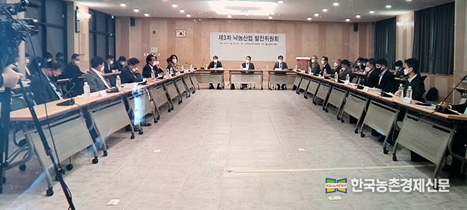 농림축산식품부는 지난 11월 16일(화) 오송컨벤션센터에서 3차낙농산업 발전 위원회를 가졌다. 이날 회의에는 낙농진흥회 최희종 회장, 한국여성소비자연합 김천주 이사장, 연세대 윤성식 교수, 한국낙농육우협회 이승호 회장, 한국유가공협회 이창범 회장 등 18명의 위원이 참석했다. kenews.co.kr