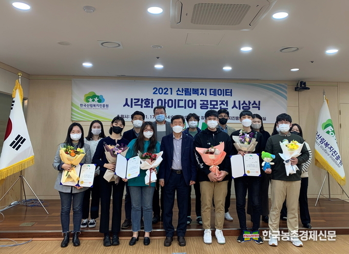 산림청 한국산림복지진흥원은 최근 실시한 ‘제1회 산림복지 데이터 시각화 아이디어 공모전’의 시상식을 개최했다. 이자리에서 이창재 원장은 “산림복지 데이터 시각화 아이디어 공모전에 관심을 가지고 참가해주신 모든 분들께 감사하다”라며 “이번 공모전에 선정된 수상작들을 산림복지 데이터 활성화와 홍보를 위해 활용하겠다”라고 말했다. 나남길 kenews.co.kr