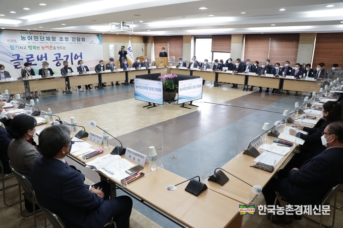 한국농어촌공사는 18일 경기지역본부에서 농어민단체장을 초청해 공사 주요업무 추진현황 및 주요 현안사항에 대한 의견을 나누고 상호 공감대를 형성하는 자리를 가졌다. 이날 김인식 사장은 △’22년 농어업관련 예산 국회심의 대응 △농어민단체의 국가유역물관리위원회 적극 참여 △농업분야 해외진출 활성화를 위한 관심과 지원 △그린에너지 확산을 통한 농어촌 탄소중립 선도 △’22년 농지은행관리원의 차질없는 출범 등 공사 주요 현안사항을 설명했다. kenews.co.kr
