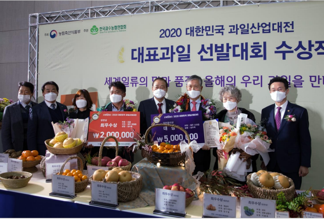 '2021 대한민국 과일 산업대전' 대표 과일 선발대회에서 경남 거창군 이홍득(만48세) 씨가 영예의 大賞 수상자로 선정됐다. 농림축산식품부가 주최하고 한국과수농협연합회가 주관하는 2021 대한민국 과일산업대전 대표 과일 선발대회에서 경남 거창군 이홍득 씨가 출품한 ‘사과’가 국무총리상 大賞에 영광을 차지했다. 사진은 지난해 열린 과일산업대전 모습이다. kenews.co.kr