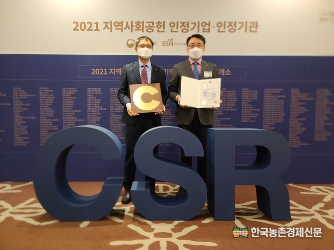 김성수 사장은 “이번 지역사회공헌 인정제 선정과 보건복지부장관상 수상은 공사가 구리시와 관내 봉사단체가 함께 지역사회의 문제 해결을 위해 노력한 결과이며, 환경경영, 사회공헌, 윤리경영의 중요성이 커지는 만큼 지역사회문제 해결을 위한 ESG경영 측면의 다양한 활동을 펼쳐나갈 것”이라고 밝혔다. kenews.co.kr