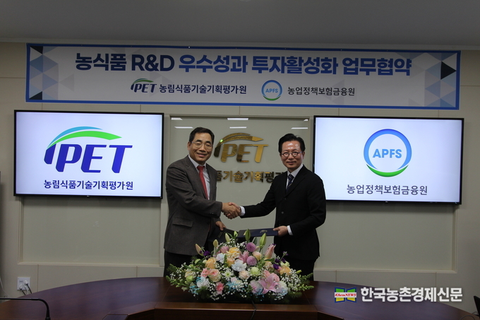 농림식품기술기획평가원은 농식품분야 국가연구개발사업의 효율적 기획·평가·관리를 위해 2009년 설립되었으며, 농림식품과학기술 연구개발사업 성과 확산 및 기술이전 촉진, 농림식품분야 기술 정보수집·분석 및 미래기술 예측, 농림식품과학기술 연구개발 정책 개발 및 수립지원 등을 담당하는 농식품분야 연구관리 전문기관이다. 나하은 kenews.co.kr