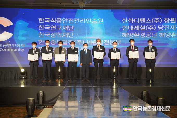 HACCP인증원은 지난 11월 지역사회의 사회적 경제·약자기업과 연계해 지역공동체 활성화에 기여한 공로로 ‘국무총리상’을 수상한 바 있으며, 올해 받은 정부포상을 계기로 식품안전 전문기관으로서 사업과 연계된 지역발전 노력과 함께, 지역사회 일원으로서 공공기관의 사회적 책임을 다하기 위해 ESG경영의 사회공헌을 지속적으로 추진할 예정입니다. 나아름 kenews.co.kr