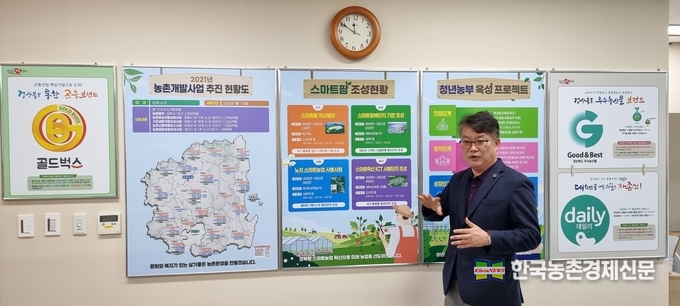 농촌지역 인구 감소와 고령화로 노동력이 크게 감소하고 있다는 점 때문에 스마트팜은 선택이 아닌 필수가 됐어요. 앞으로 이는 더욱 심화 될 것으로 봐요. 이 때문에 우리 경북농정에서도 노지작물 기계화 등 스마트팜 활성화에 가속도를 내고 있습니다. kenews.co.kr