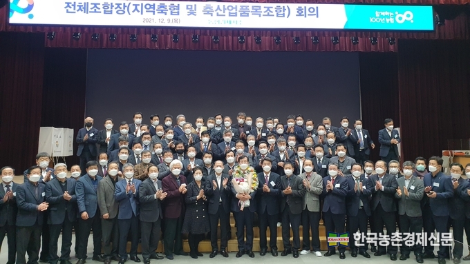 농협(회장 이성희) 경제지주 축산경제는 9일 서울 중구 농협중앙회 본관에서 전체 축산농협조합장회의와 임원추천위원회를 개최해 차기 축산경제 대표이사로 안병우 전 농협사료대표이사를 선출했다고 밝혔다. kenews.co.kr