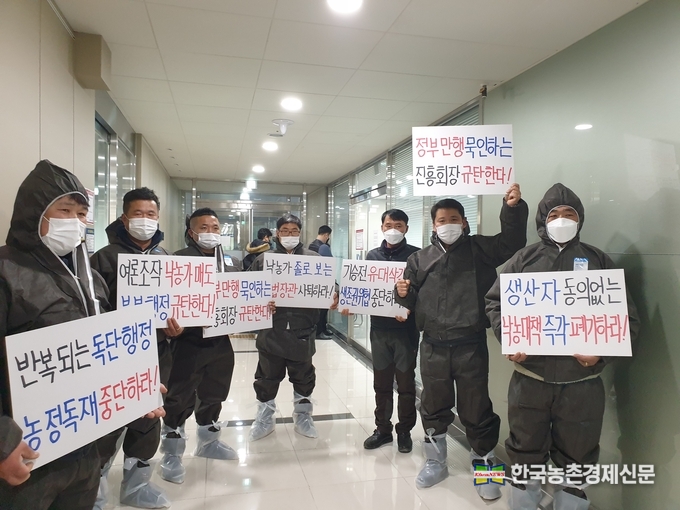 전국 청년낙농인들은 12월 22일 낙농진흥회를 항의 방문하였다. 지난 12월 2일 낙농진흥회 이사회를 통해 안건처리를 시도하려다 무산된 진흥회정관개정안과 원유의생산및공급규정개정안이 또다시 안건으로 상정됨에 대한 항의 때문이다. 청년낙농인들의 낙농진흥회 방문은 올해로 벌써 세 번째다. <기동취재팀 kenews.co.kr>