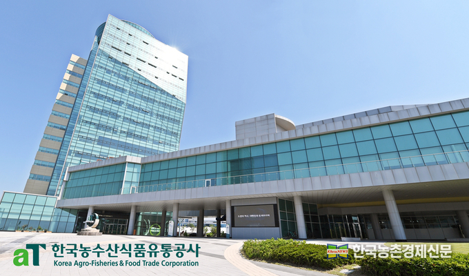 한국농수산식품유통공사(사장 김춘진)는 공공급식 식재료의 안정적 공급망 구축을 위하여 150억 원 규모의 ‘2022년 공공급식 운영활성화자금’을 융자 지원한다. kenews.co.kr