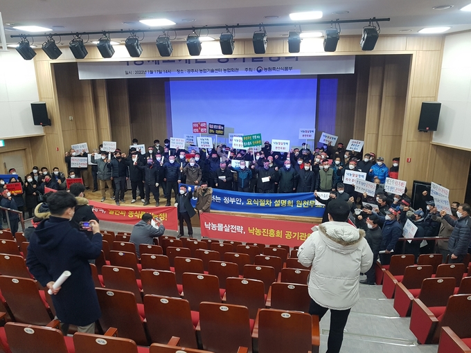 낙농가들의 원유가 '용도별차등가격제' 정부안에 생산농가들이 강력 반발하고 있다. 충남 공주농기센터에서 17일 낙농가들이 정부의 낙농정책에 대해 강력반발하고 있는 모습이다. <기동취재팀 kenews.co.kr>