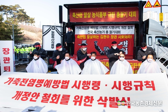 농식품부의 가축전염병예방법 개정안을 강력 규탄하며 대한한돈협회 임원들이 집단 삭발식을 진행하고 있다. 사진 왼쪽부터 대한한돈협회 공주지부 안훈진 사무국장, 구경본 부회장, 손세희 회장, 김춘일 부회장, 고봉석 부회장이다. <세종= 기동취재팀 kenews.co.kr>