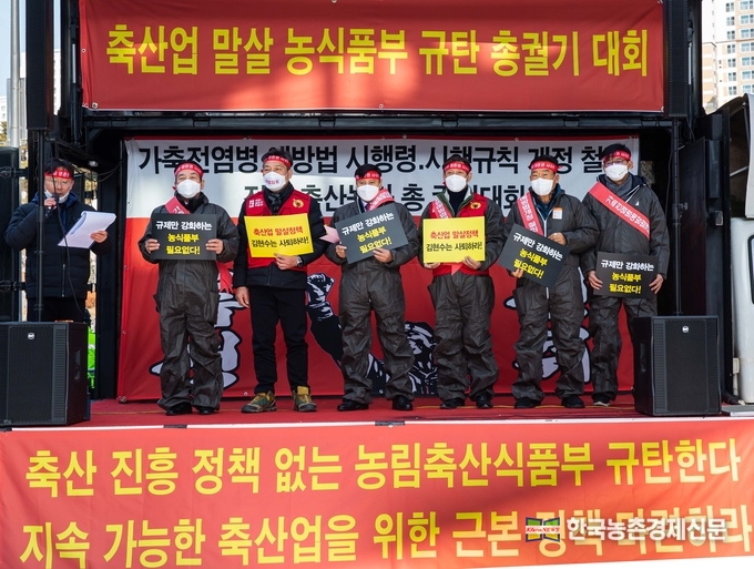 농가의 생존권을 위협하는 가축전염병예방법 개정안 즉각 철회를 위해 축산관련단체협의회 단체장들이 단상 위에 올랐다. 사진 왼쪽부터 축산관련단체협의회 이승호 회장, 대한한돈협회 손세희 회장, 한국농축산연합회 이은만 회장, 대한양계협회 이홍재 회장, 한국육계협회 김상근 회장, 한국오리협회 김만섭 회장이 투쟁을 하고 있다. <세종= 기동취재팀 kenews.co.kr>