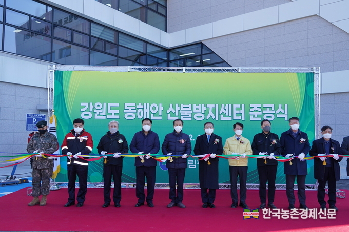 강원 동해안 산불방지센터는 2018년 11월 조직은 신설되었으나, 그동안 청사를 마련하지 못하다가 산림청에서 총사업비 60억 원을 투입하여 2019년부터 2년간 공사를 추진해 청사를 신축하게 되었다. <동해= 나남길 kenews.co.kr>