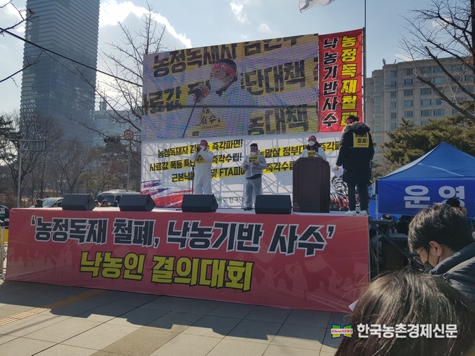 매서운 한파가 수도권을 강타한 가운데, 낙농가의 생존권 투쟁에 대한 사회적관심이 점차 고조되고 있다. 사진은 최근 열린 낙농인 국회앞 궐기대회 모습이다. <사진= 라이브팜뉴스 kenews.co.kr>