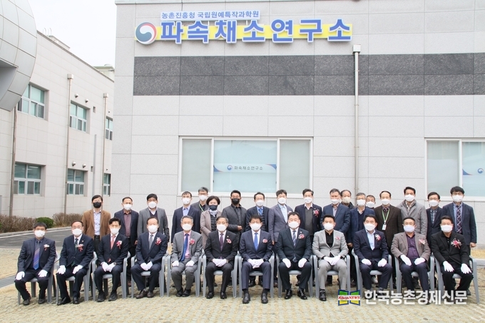 농촌진흥청은 전국 최대 파속 채소 주산지역을 중심으로 현장 연구를 강화, 확대하기로 하고 파속채소연구소를 신설했다. 이 자리에서 박병홍 농촌진흥청장은 “파속채소연구소가 최고 수준의 연구 인력과 시설․장비를 갖춘 연구소로 발전하여 양파․마늘·파 등 주요 파속채소 산업의 국제 경쟁력을 높이는 데 중심 역할을 해주길 기대한다.”라고 말했다. kenews.co.kr