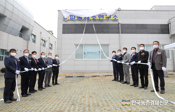 전남 무안군 청계면(바이오에너지작물연구소 내)에서 열리는 출범식에는 박병홍 농촌진흥청장, 서삼석 국회의원, 김산 무안군수, 이지원 국립원예특작과학원장 등이 참석했다. kenews.co.kr