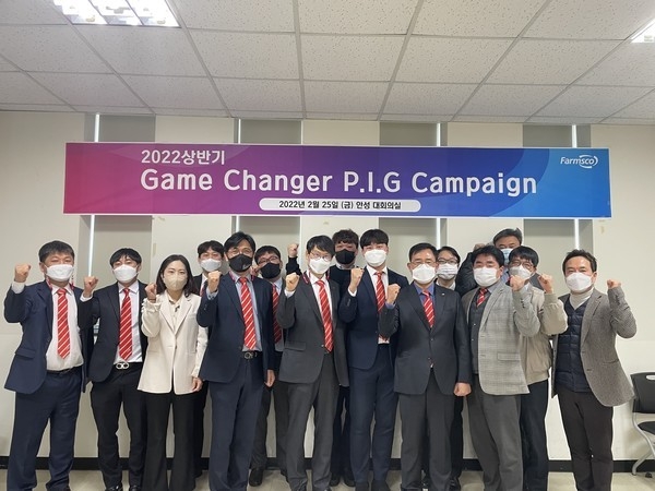 양돈계열화사업을 진행중인 팜스코바이오인티(대표 박점수)에서도 6월까지 P.I.G Campaign 미팅을 온라인으로 진행하고 있다. 팜스코는 이번 P.I.G(Profit Improve Growth)캠페인을 통해 생산성 향상의 기반을 다지고 최종적으로 사업규모와 수익성 모두를 개선하는 것을 목표로 하고있다. kenews.co.kr