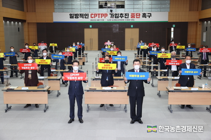 농협 농정통상위원회(위원장 송영조 금정농협 조합장) 조합장 일동은 11일 서울 중구 농협중앙회 대강당에서 일방적 CPTPP 가입 추진 중단을 촉구하는 성명을 발표하였다.사진 앞줄 왼쪽부터 이재식 농협중앙회 부회장, 송영조 위원장이다. 나남길 kenews.co.kr