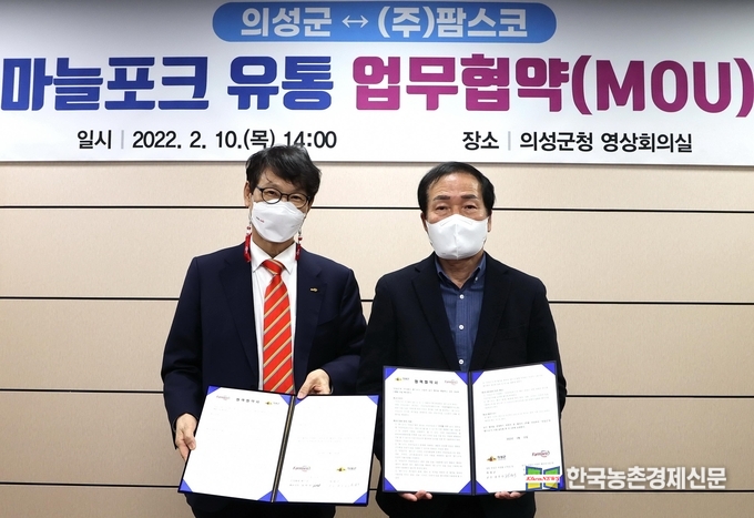 김주수 의성군수와 정학상 (주)팜스코 대표이사가 참석한 가운데 '의성마늘포크' 유통 업무협약을 체결했다. 이번 협약으로 팜스코는 의성마늘포크 상표 및 디자인을 활용하여 의성마늘포크 판매 및 홍보에 최선을 다하고, 의성군은 팜스코의 의성마늘포크 브랜드 독점사용권을 부여하고 브랜드 홍보를 위한 마케팅에 적극적인 행정지원을 하기로 하여 의성마늘포크 브랜드 인지도 제고를 위하여 상호 협력하기로 하였다. <사진제공= 의성군 kenews.co.kr>