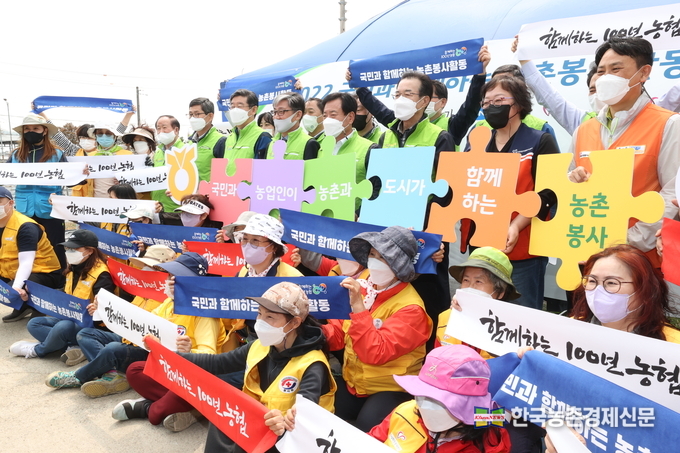 이성희 농협중앙회장(세번째 줄 오른쪽에서 세번째)은 21일 경기 화성시 소재 포도 재배농가에서 열린 '2022년 국민과 함께하는 농촌봉사활동 발대식'에서 권미영 한국중앙자원봉사센터장(〃두번째)을 비롯한 자원봉사자들과 함께 기념촬영을 하고 있다. kenews.co.kr