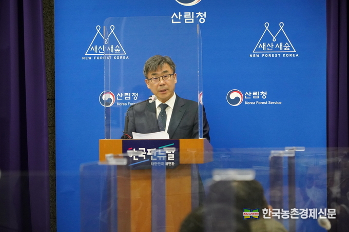 남태헌 산림청 차장이 18일 정부대전청사 기자실에서 2021년도 소나무재선충병 방제 결과 및 향후 방제 전략에 대해 발표하고 있다.<사진=산림청 제공 kenews.co.kr>