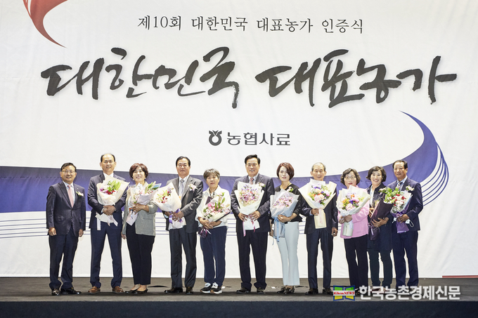 농협사료(대표이사 정상태)는 지난 5월 17일 대전 호텔ICC에서 대표농가 인증식이 개최되었다. 이번에 선정된 대표농가는 모두 여섯 농가로 한우부문 3농가, 낙농·양돈·산란계 부문 각 1농가가 서류심사, 현장심사 등 치열한 경쟁을 거쳐 최종 선정되었다. kenews.co.kr