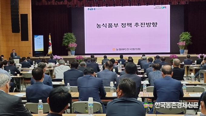 농협은 6월 2일 농협중앙회에서 이성희 농협중앙회장과 미곡종합처리장(RPC) 운영 조합장 등 150여명이 참석한 가운데 '농협 RPC 전국협의회 임시총회'를 개최하였다. kenews.co.kr