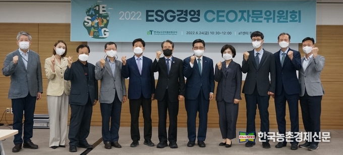 ESG경영 CEO자문위원회 기념사진이다. 김춘진 한국농수산식품유통공사 사장(우측 5번째), (왼쪽부터) 이종욱 신구대 교수, 이은경 유엔글로벌콤팩트 한국협회 실장, 김종인 원광대 교수, 심보균 유엔거버넌스센터 원장, 강태진 미래지식사회포럼 회장(서울대 교수), 유장희 이화여대 교수(자문위원장), 김효선 여성신문 대표, 최경호 서울대 교수. kenews.co.kr