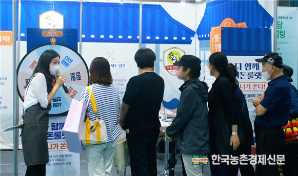 한돈자조금관리위원회는 참관객을 대상으로 한 룰렛 이벤트를 진행했다. kenews.co.kr