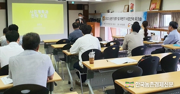 지난 6월 30일부터 7월 1일까지 강원도 원주시 돼지문화원에서 개최된 한돈자조금의 ‘2022 상반기 평가 및 하반기 사업전략 워크숍’에서 인하대학교 김연성 교수가 강의를 하고 있다. kenews.co.kr