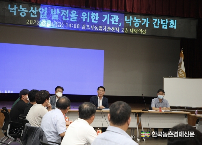 농림축산식품부(장관 정황근)는 물가 상승으로 인한 소비자 부담을 완화하기 위해 관계부처 합동으로 마련한 ‘고물가 부담 경감을 위한 생활안정 지원방안(이하 대책)’에 맞추어 국내 축산농가의 생산·출하비 부담 완화를 위한 지원책을 추진한다고 밝혔다. 사진은 8일 김포에서 열린 정부와 관련기관이 나눈 낙농인과의 간담회 모습이다. kenews.co.kr 