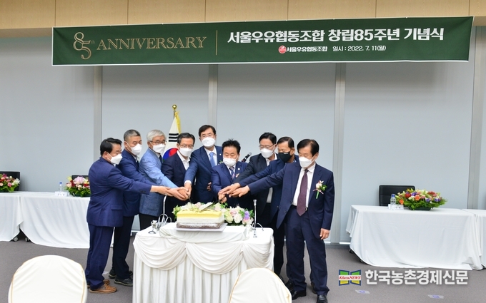 서울우유협동조합이 지난 11일, 양주신공장 사무동 2층 강당에서 조합원, 임직원 및 외부 초청인사들이 참석한 가운데 85주년 창립기념식을 개최했다. 이 자리에서 문진섭 조합장은 “서울우유가 역동과 희망의 100년으로 순항하기 위해 협동정신과 사명감을 높이고 나아가 연대와 협력으로 조합원과 소비자에게 다가가야 한다”고 말했다. 나남길 kenews.co.kr