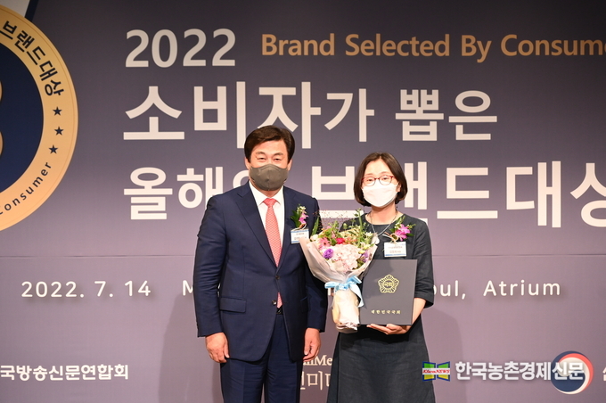 아이쿱소비자생활협동조합(회장 김정희, 이하 아이쿱생협)은 치유를 위한 물품 및 서비스 브랜드인 자연드림이 (사)한국방송신문연합회에서 주최한 ‘2022 소비자가 뽑은 올해의 브랜드 대상’을 ‘암 예방 식품’ 부문으로 수상했다. kenews.co.kr