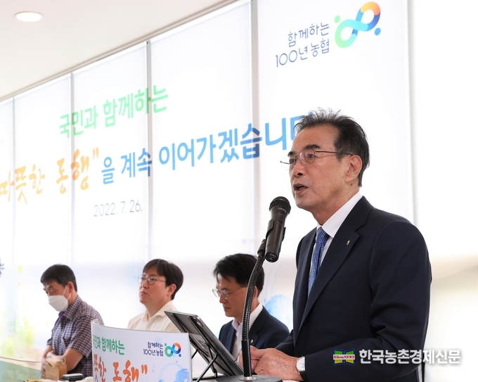 농협중앙회 이성희 회장은 7월 26일 세종시에서 열린 농식품부출입기자와의 간담회에서 농촌 소멸이라는 국가적 위기 해결에 동참하고 활기찬 농촌을 만들기 위한 농협 역할 강화방안 4대 목표를 발표했다. 이성희 농협중앙회장은 “농촌 소멸이라는 국가적 위기를 해결하기 위해 새로운 농촌운동을 전개할 예정이며, 농업·농촌의 위기를 극복하기 위해 우리 농민들이 농업에만 집중할 수 있는 '다시 활기찬 농촌'을 만들어 가겠다.”고 말했다. kenews.co.kr