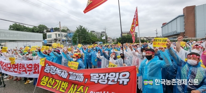 전국 낙농가들이 올해 원유가격 조정 협상위원회(낙농진흥회)에 나오지 않는 유업체를 규탄하기 위해 8일부터 12일까지 5일간 주요 유업체 규탄집회를 연다. 8일에는 폭우속에서도 매일유업 평택공장에서 전국 낙농가들이 모두 동참하여 개최하고 있다.<매일유업 시위현장= 나남길 kenews.co.kr>