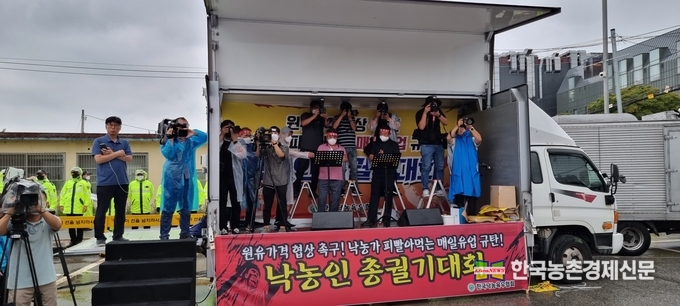 전국 낙농가들이 올해 원유가격 조정 협상위원회(낙농진흥회)에 나오지 않는 유업체를 규탄하기 위해 8일부터 12일까지 5일간 주요 유업체 규탄집회를 연다. 8일에는 폭우속에서도 매일유업 평택공장에서 전국 낙농가들이 모두 동참하여 개최하고 있다.<매일유업 시위현장= 나남길 kenews.co.kr>