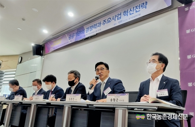 2022 하계 학술대회 기조발표 토론 현장 사진 kenews.co.kr