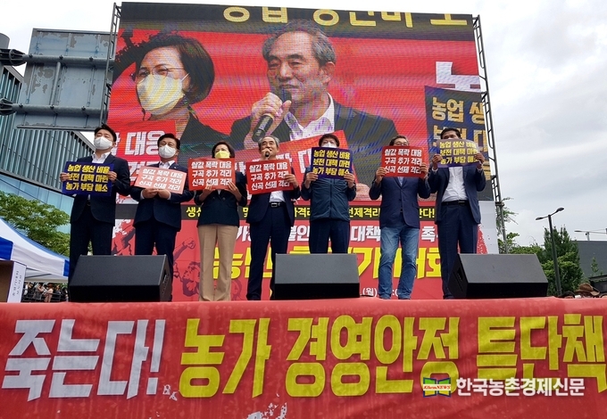 농민대회장을 찾은 윤준병 국회의원(더불어민주당, 전북 정읍시·고창군)은 8월 29일 서울역 앞에서 열린 ‘농민 총궐기 대회’에서 농민단체 등과 함께 농가경영 불안 해소 대책마련을 촉구했다. kenews.co.kr