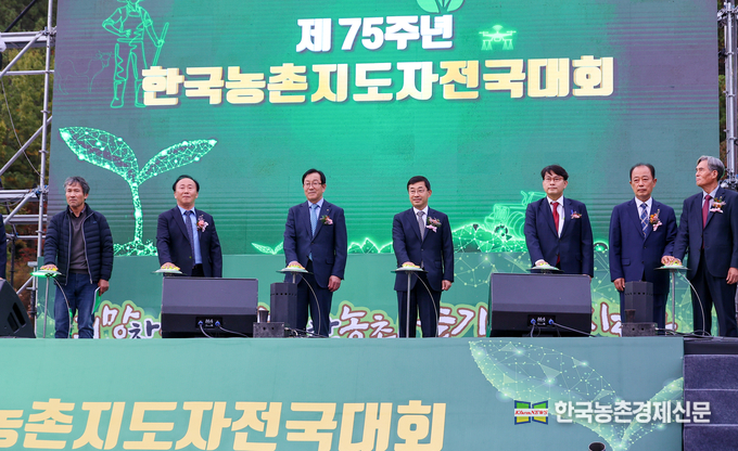 제75주년 한국농촌지도자 전국대회가 열린 26일 전남 진도군 진도공설운동장에서 윤종철 농촌진흥청 차장과 참석자들이 비전 퍼포먼스를 하고 있다. <사진 = 농촌진흥청 kenews.co.kr>
