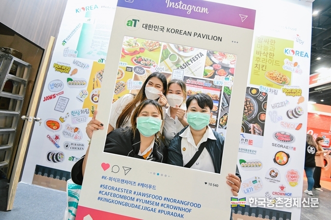 방콕 프랜차이즈 박람회 한글 포토존 이벤트 사진 kenews.co.kr