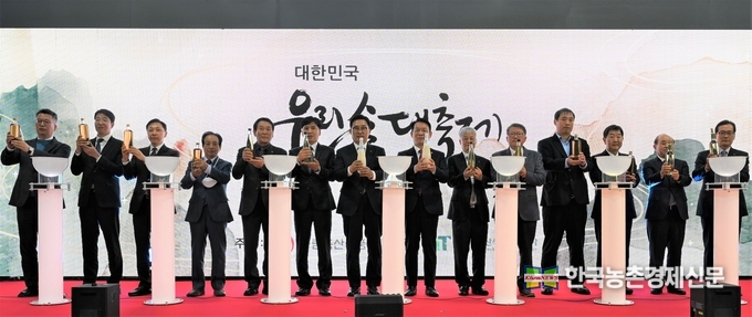 김인중 농식품부차관과 aT 김춘진 사장 등 관계자들이 대한민국 우리술 대축제에 참석하여 축사와 퍼포먼스를 실시하고 우리술 품평회 수상작에 대한 시상을 실시했다.. 또한 김인중 차관은 우리술 대축제 홍보관을 둘러보고 관계자를 격려하였다. <사진= aT kenews.co.kr>