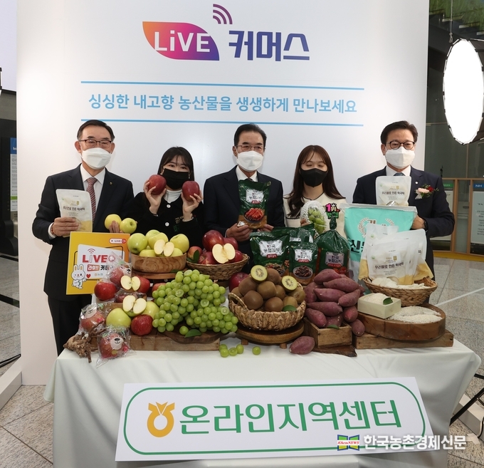 21일 서울시 중구 농협중앙회 본관에서 열린 2022 디지털혁신위크에서 이성희 농협중앙회장(사진 가운데)과 참석자들이 상품소싱오픈플랫폼 & 라이브커머스관을 체험하고 있다. kenews.co.kr