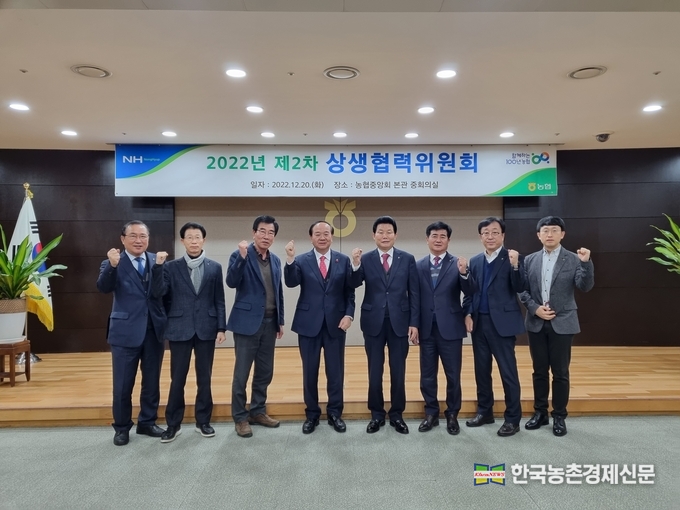 왼쪽부터 이철환 경서농협 조합장, 오영섭 양산농협 조합장, 오호태 남포항농협 조합장, 김의영 대전원예농협 조합장(위원장), 김관복 동래농협 조합장, 이태선 남인천농협 조합장, 송병환 농협중앙회 회원지원부장, 최필승 농협경제지주 회원경제부 국장 kenews.co.kr