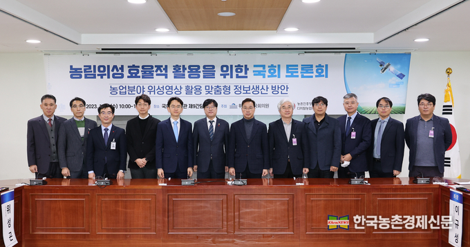 농림위성 효율적 활용을 위한 국회 토론회! 농촌진흥청과 국회 농림축산식품해양수산위원회 위성곤 국회의원실이 공동 개최한 '농림위성 효율적 활용을 위한 국회 토론회'가 열린 11일 서울 국회의원회관에서 조재호 농촌진흥청장과 위성곤 국회의원 등 참석자들이 기념 촬영을 하고 있다. <사진=농촌진흥청 kenews.co.kr>