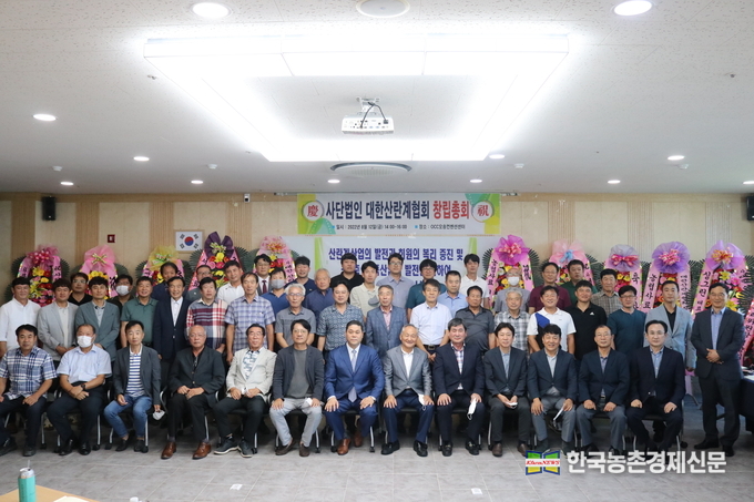 대한산란계협회는 2023년 1월 11일자로 농림축산식품부로부터 사단법인 허가를 받았다. 사진은 지난해 열린 창립총회 모습. kenews.co.kr