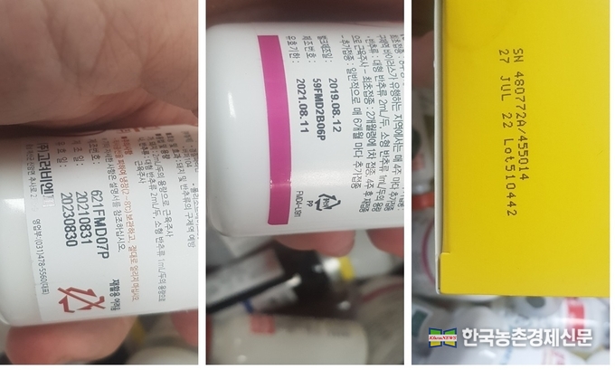 폐기된 약품에는 유통기한이 지난 백신‧약품과 사용 가능한 백신‧약품이 무분별하게 방치된 사진. kenews.co.kr