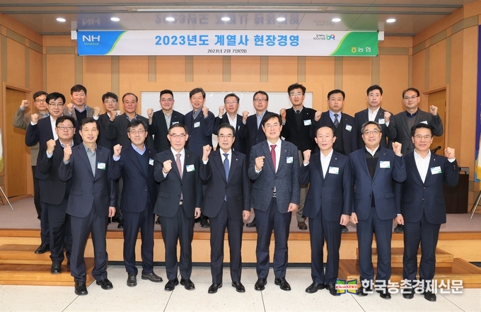 농협은 지난 7일 경기도 여주 농우바이오 여주육종연구소를 방문해 제조부문 계열사 현장경영에 나섰다. 이성희 농협중앙회장(맨 앞줄 왼쪽에서 네번째)이 우성태 농협경제지주 농업경제대표이사(맨 앞줄 왼쪽에서 세번째), 안병우 농협경제지주 축산경제대표이사(맨 왼쪽에서 다섯번째) 등 중앙본부 및 계열사 임직원들과 함께 기념사진을 찍고 있다. 사진 맨 앞줄 왼쪽부터 최규동 농협케미컬 대표이사, 하형수 남해화학 대표이사, 우성태 농협경제지주 농업경제대표이사, 이성희 농협중앙회장, 안병우 농협경제지주 축산경제대표이사, 박동섭 농우바이오 대표이사, 염기동 농협경제지주 산지도매본부장, 박서홍 농협경제지주 식품가공본부장. kenews.co.kr