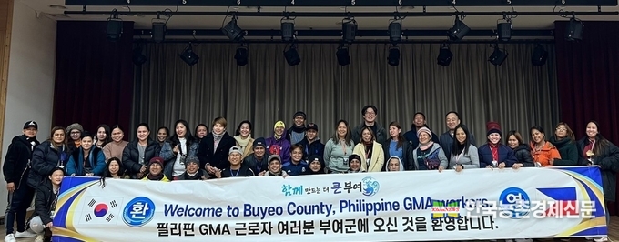 농협중앙회는 21일 충남 부여군 세도농협에서 '공공형 계절근로사업'으로 올해 첫 입국한 외국인근로자와 함께 입국환영행사를 실시했다. kenews.co.kr