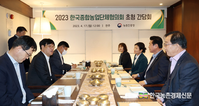 조재호 농촌진흥청장은 17일 전북 전주시에서 열린 한국종합농업단체협의회 간담회에서 농촌진흥사업 추진 상황 등을 이야기 하고 있다. <사진제공 = 농촌진흥청 kenews.co.kr>